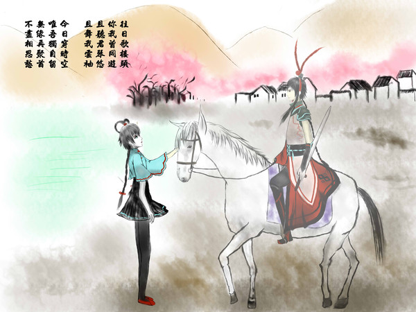 南北组