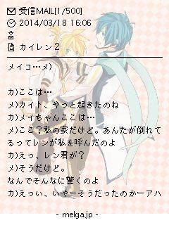 カイレン