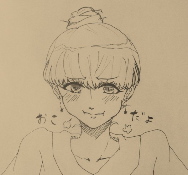 おこだよ