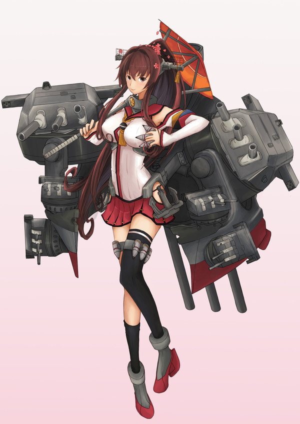 大和!