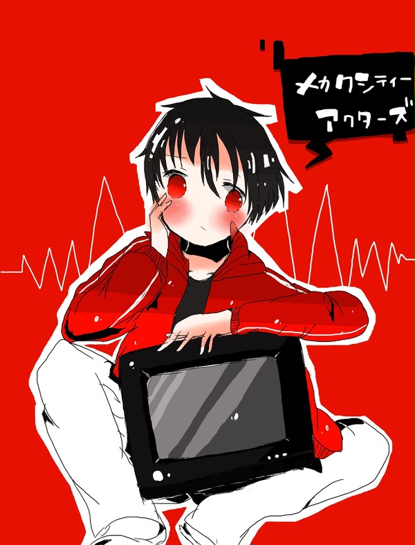 メ…メカクシ団団員ナンバー７…シンタロー…