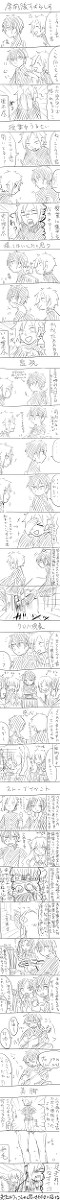 【実録】クラスメイトがウザい【カゲ腐ロ】