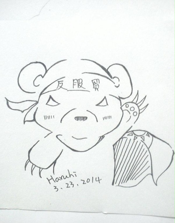 ほえほえくまー!!!!