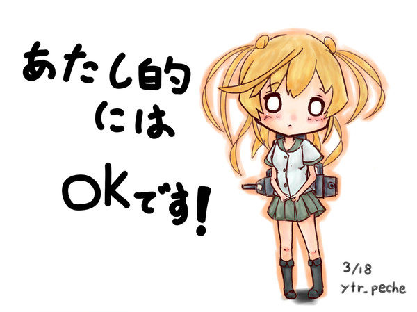 艦これワンドロまとめ4