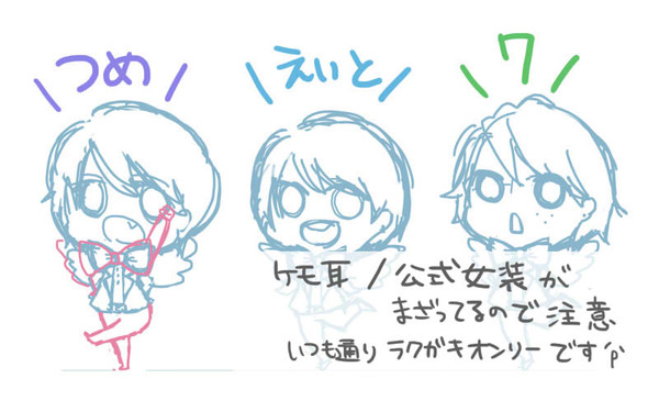 詰めえーいとっ７