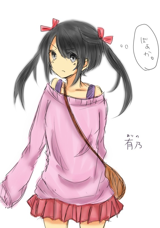 リア充(仮)