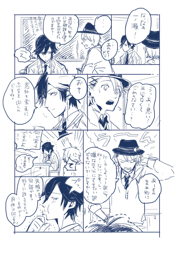 ツメツメ