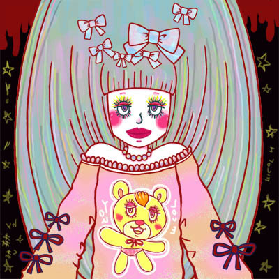 毒メルヘン