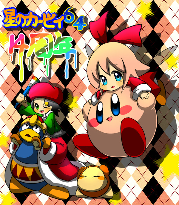 祝☆14周年