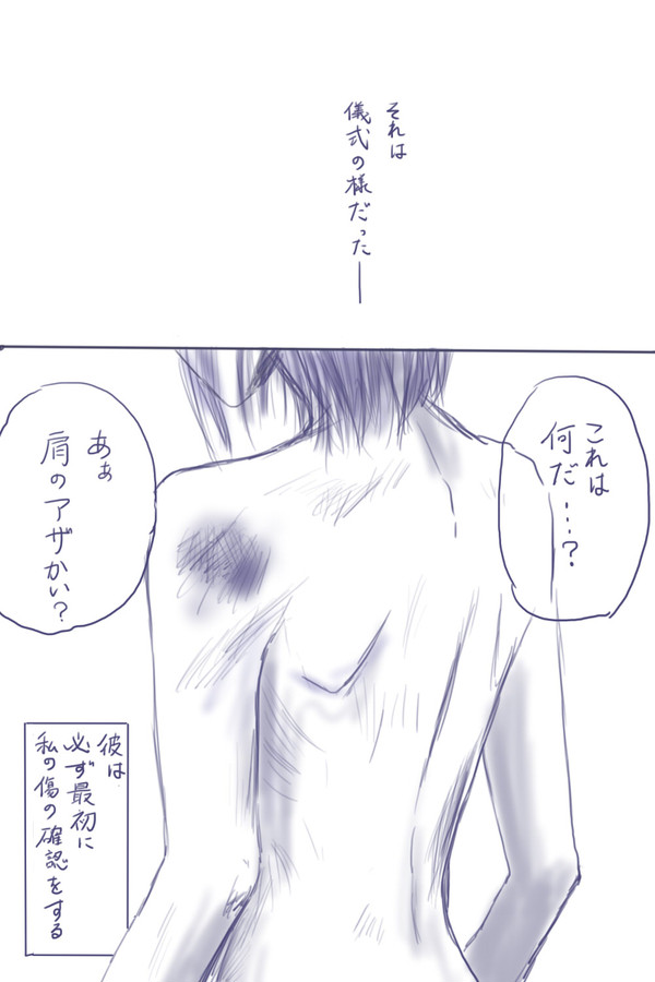 儀式【ﾘｳﾞｧﾊﾝ】