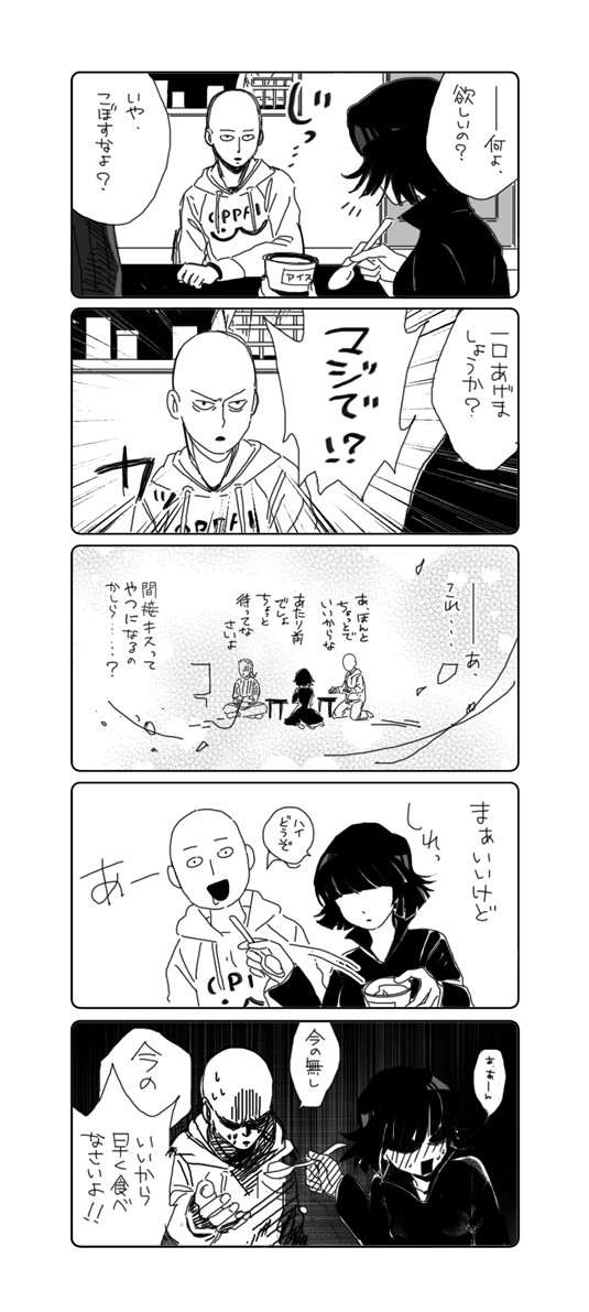 サイフブ