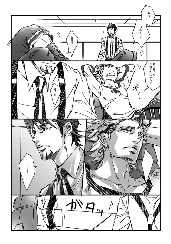 【T&B】お題らくがきまんが(獅子虎未遂)