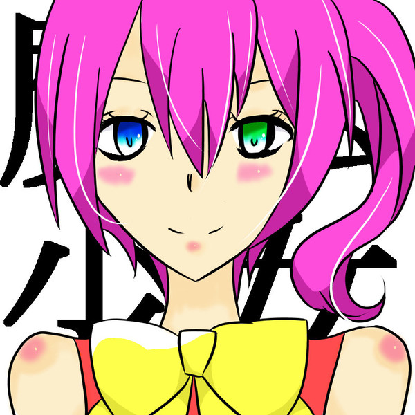 鮭フレーク魔法少女