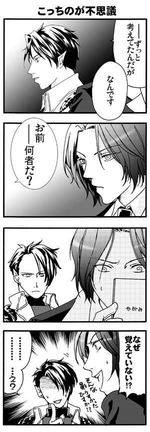 天使ネタ詰め