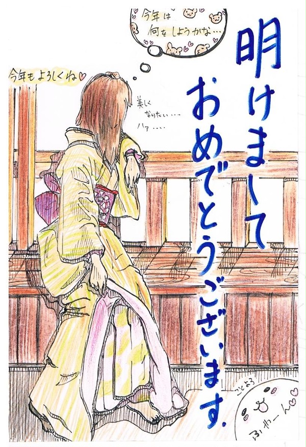 遅くなりましたが・・・（かなり）　あけおめです！