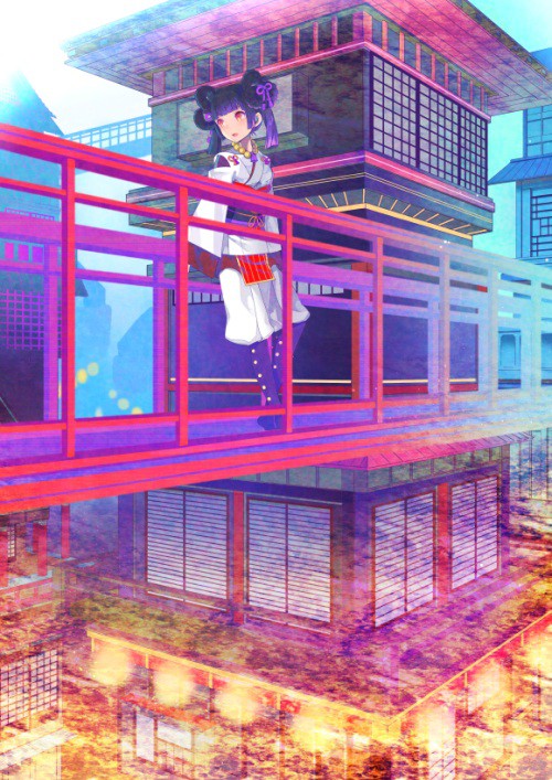 迎える