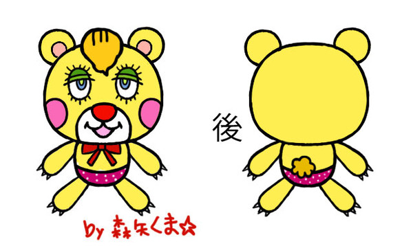 くま