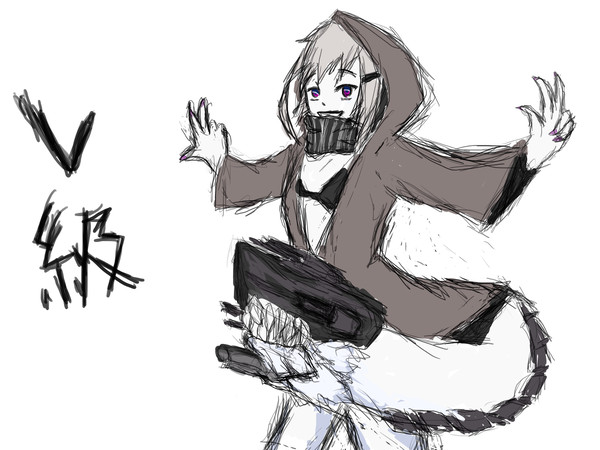 レ級ヒャッホイ