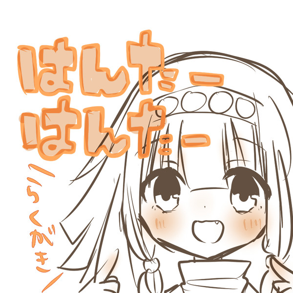 らくがきんちょ～～