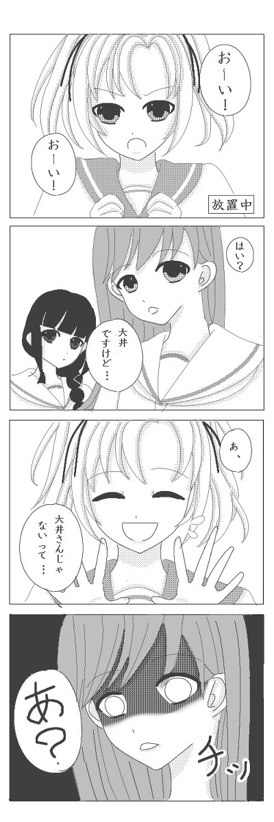 衣笠さん放置ボイスの話