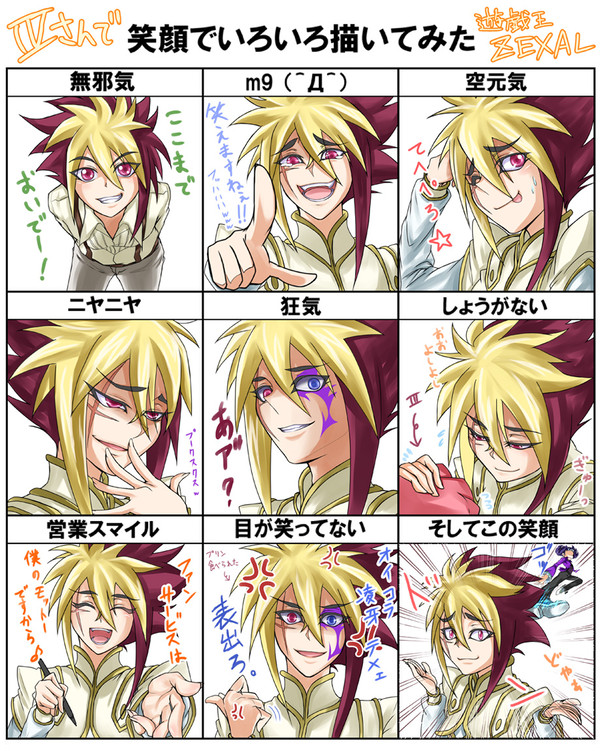 【イメレス】Ⅳさんの笑顔いろいろ描いてみた【笑えますねぇ！】