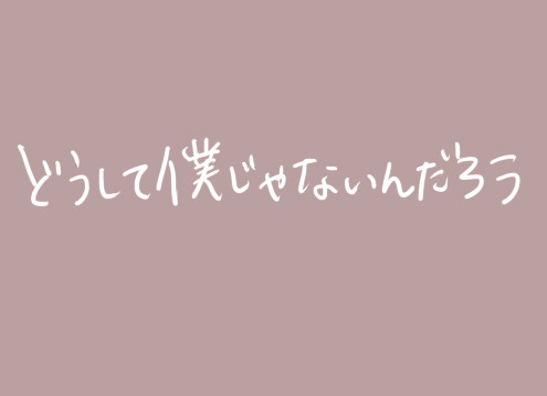 妄想まんがとお礼と通販