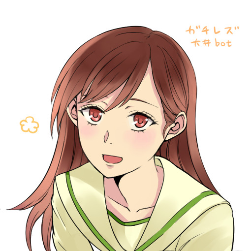 新アイコン