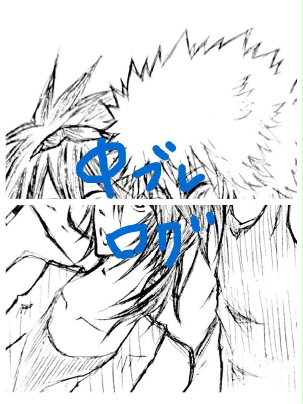 ファイブレ落書きログ