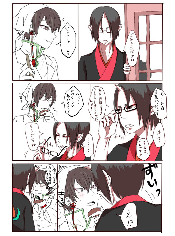 合作鬼白漫画