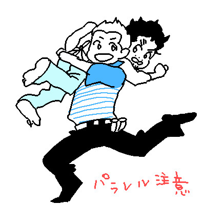 おとどけものがあります
