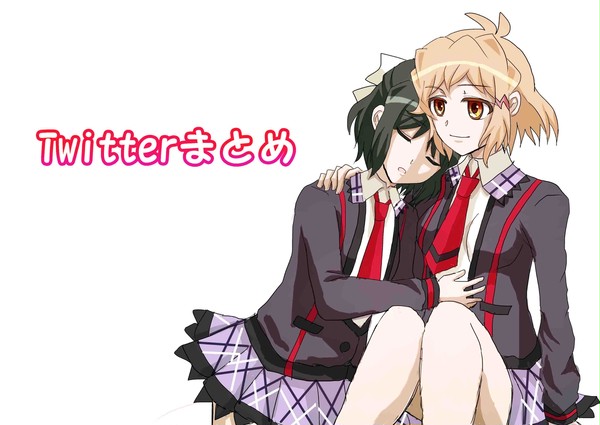 シンフォギアまとめ1