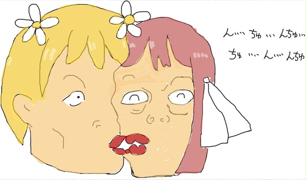 桜Trickko