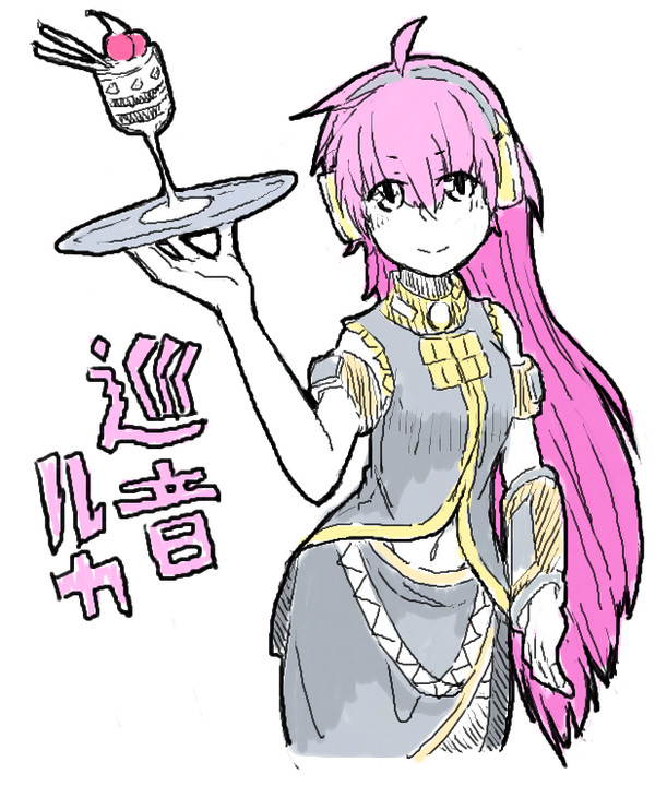 絵チャで巡音ルカ。
