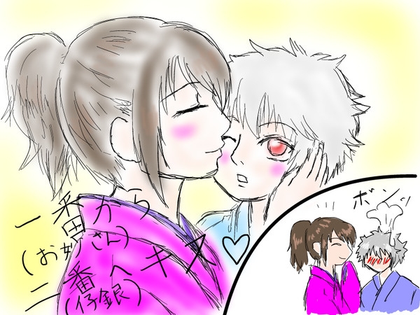 はじめてのちゅう
