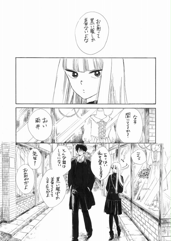 ホワイトデー