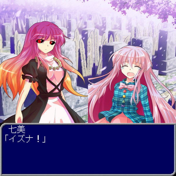 番外編23話