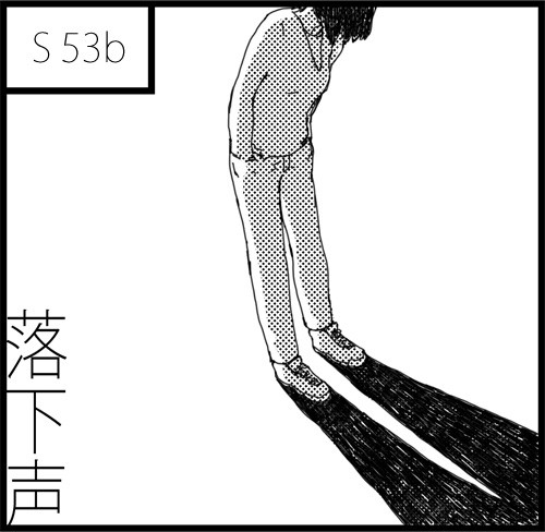 コミティア108