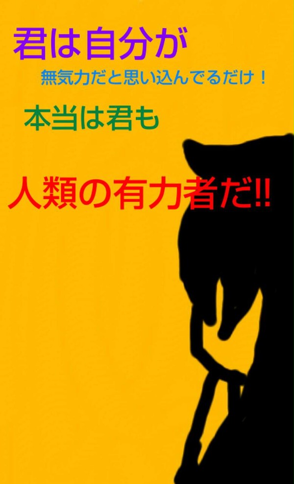 力