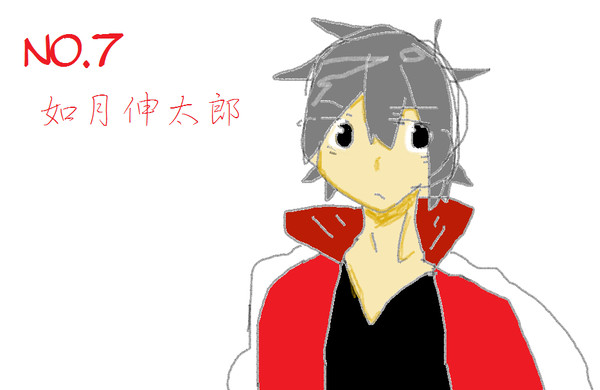 シンタロー