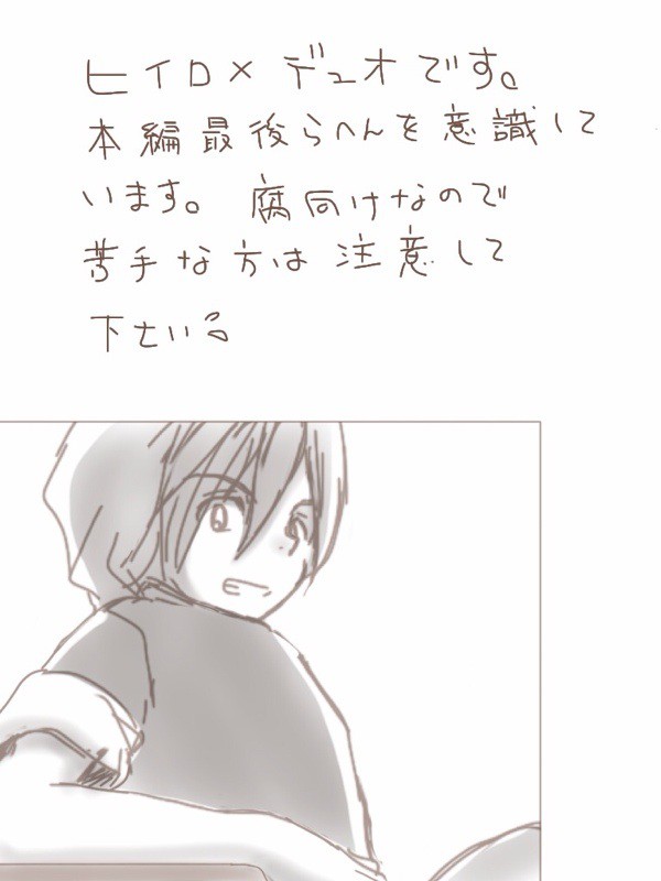 イチニ漫画
