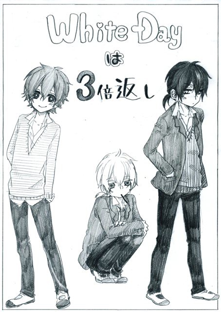 【学パロ】White Dayは3倍返し【カゲ腐ロ】