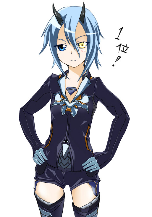 イオちゃん