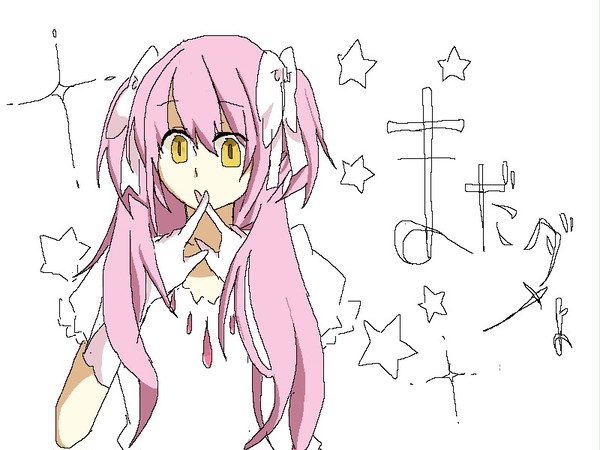 私はメロン!!!!!!(落書きまとめ）