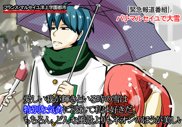 ガクトゥーン+αらくがきまとめ