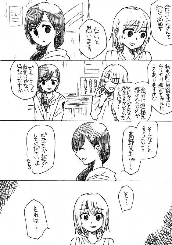幼稚園シリーズ７【百合】