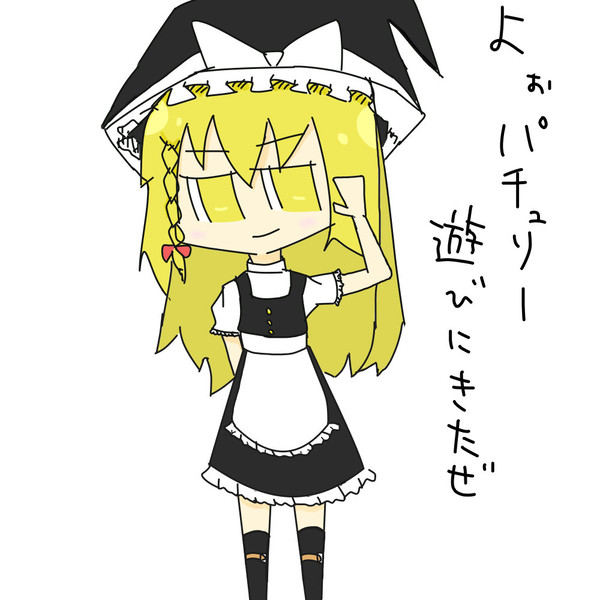 まりな