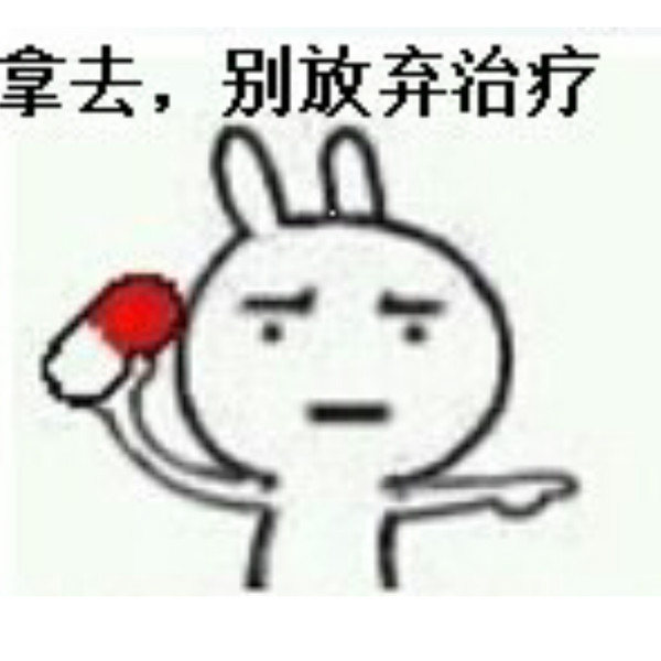 呆湾