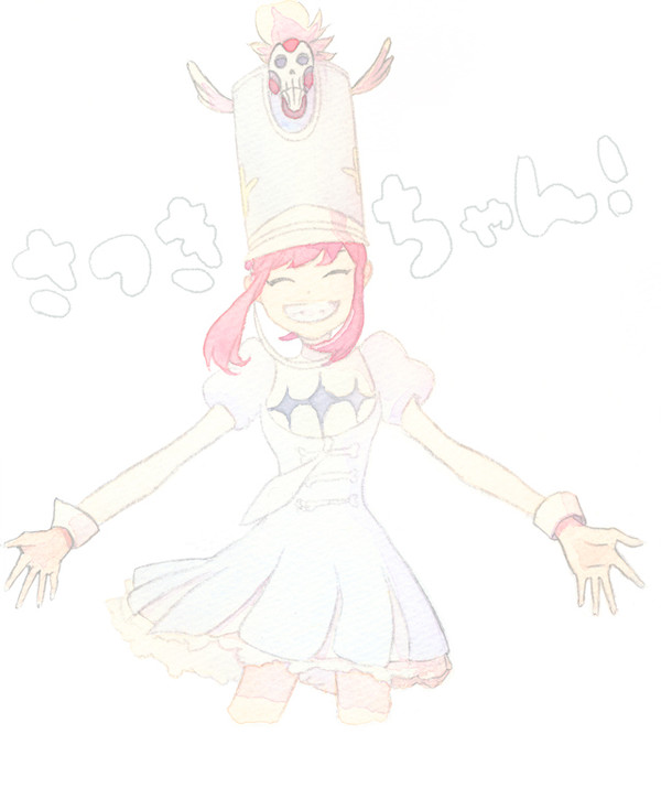 キルラののん