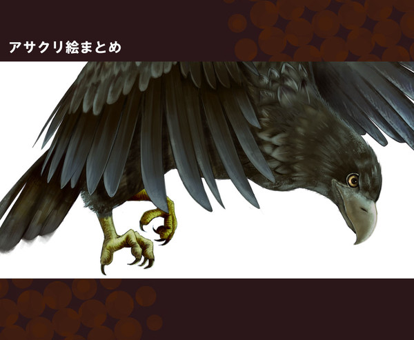 アサシンクリード絵まとめ