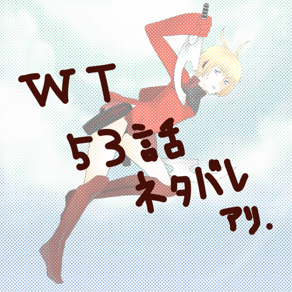 小南ちゃん